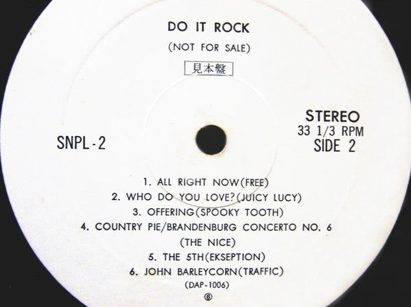 Various - Do It Rock (LP, Album, Comp, Promo, Smplr, S/Edition)