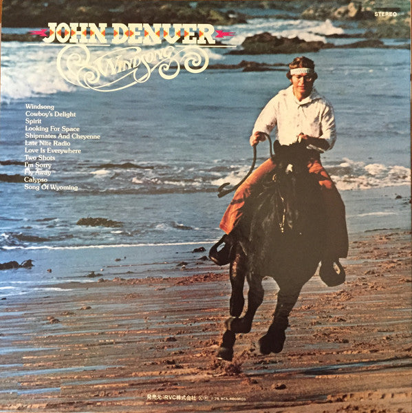 John Denver - Windsong (LP, Album, Gat)