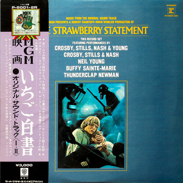Various - The Strawberry Statement (2xLP, RP, Gat)