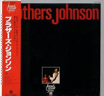 Brothers Johnson - Sounds Capsule (LP, Comp)