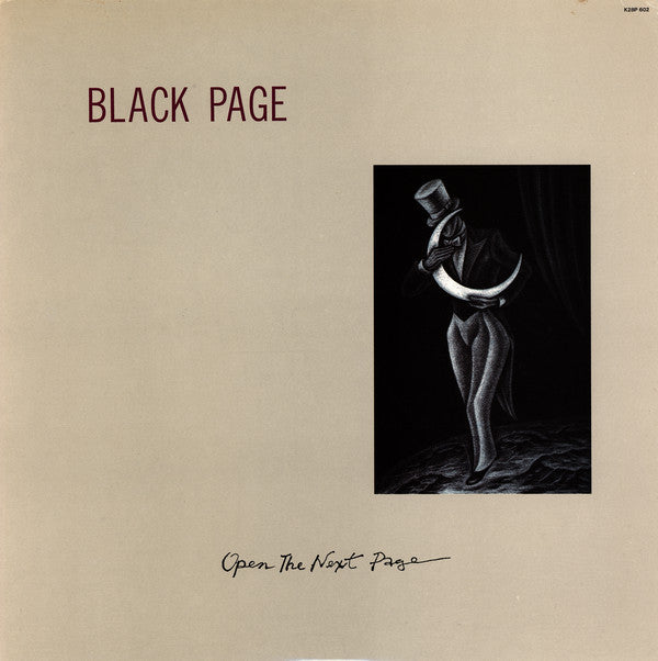 Black Page - Open The Next Page (LP, Album)