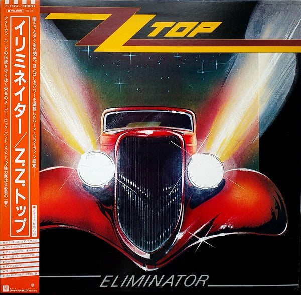 ZZ Top - Eliminator (LP, Album)