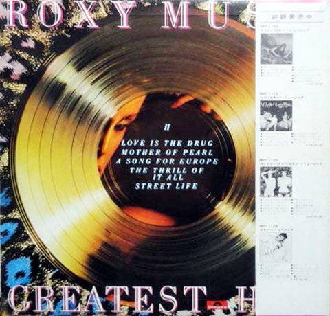 Roxy Music - Greatest Hits (LP, Comp)