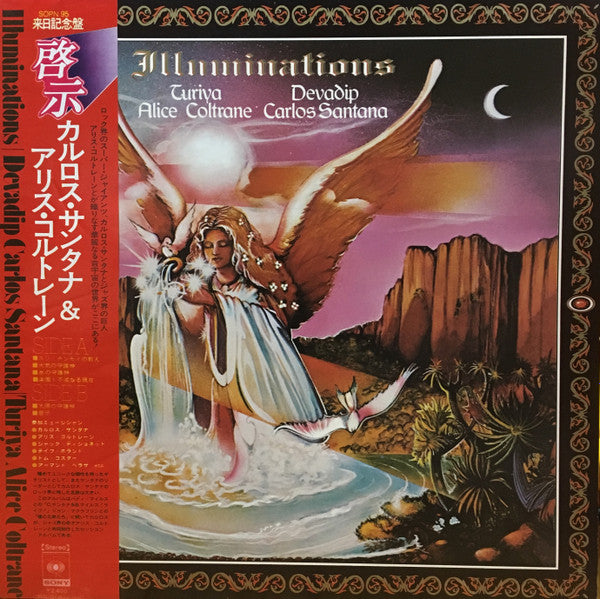 Carlos Santana - Illuminations(LP, Album)