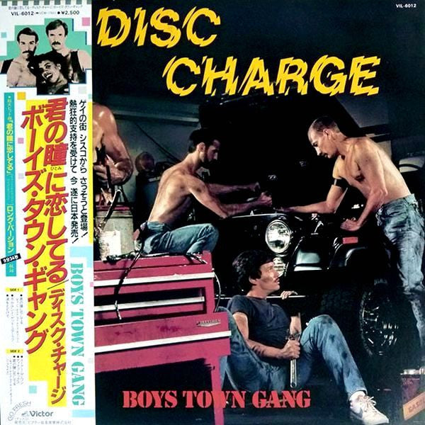 Boys Town Gang - Disc Charge (LP, Album)