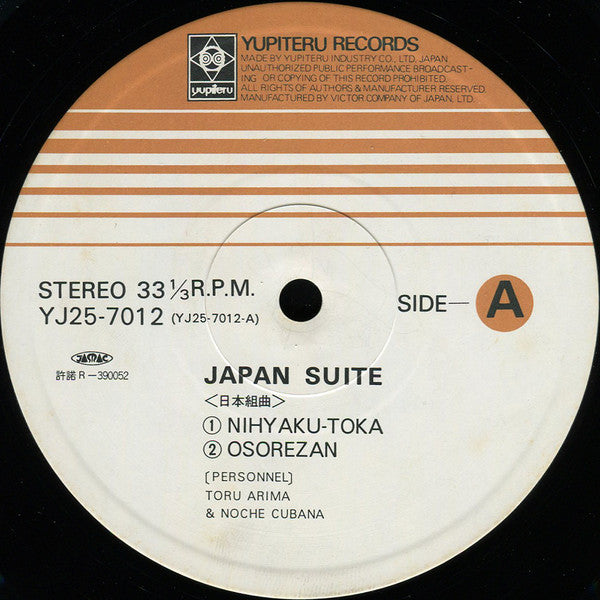 Toru Arima & Noche Cubana - Japan Suite (LP, Album)