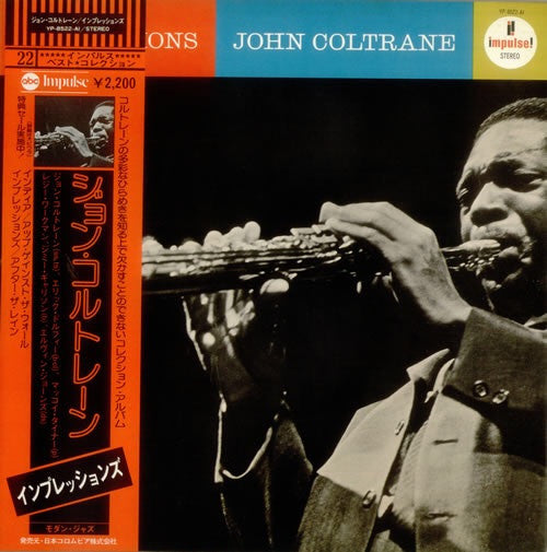 John Coltrane - Impressions (LP, Album, RE, Gat)