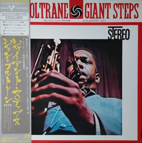 John Coltrane - Giant Steps = ジャイアント・ステップス(LP, Album, Stereo, Reissue)