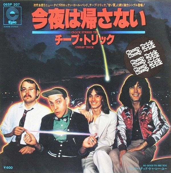 Cheap Trick = チープ・トリック* - Clock Strikes Ten = 今夜は帰さない (7"")