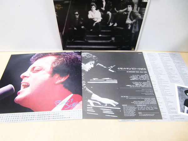 Billy Joel - An Innocent Man (LP, Album, 1st)