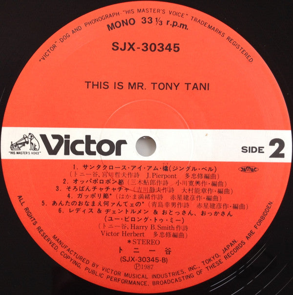 Tony Tani - ジス・イズ・ミスター・トニー谷 = This is Mr. Tony Tani - Saizanu World...