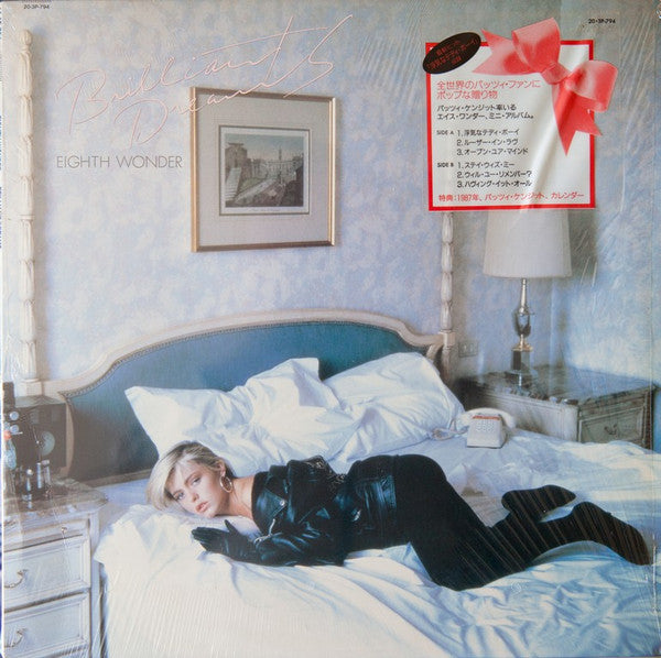 Eighth Wonder - Brilliant Dreams = ブリリアント・ドリームス(LP, MiniAlbum)