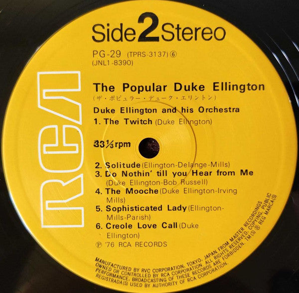 Duke Ellington And His Orchestra - The Popular Duke Ellington(LP, A...