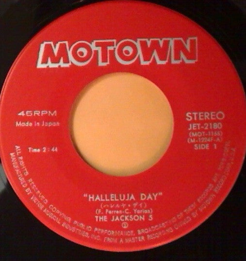 Jackson 5ive* - Hallelujah Day (7"", Single)