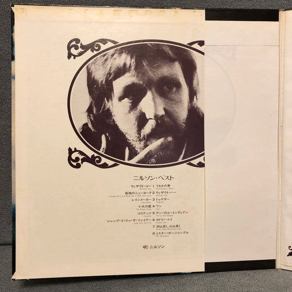 Harry Nilsson - The Best Of Nilsson (LP, Comp)