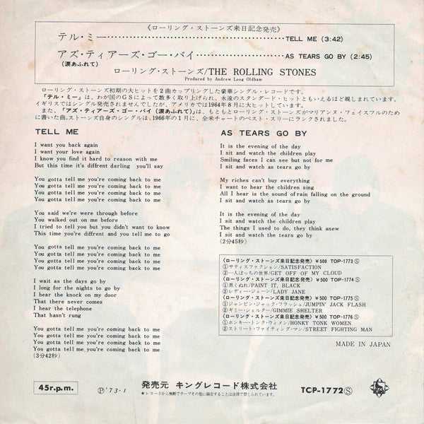 The Rolling Stones - Tell Me = テル・ミー (7"", Single)