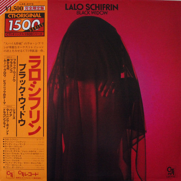 Lalo Schifrin - Black Widow (LP, Album, Ltd, RE)