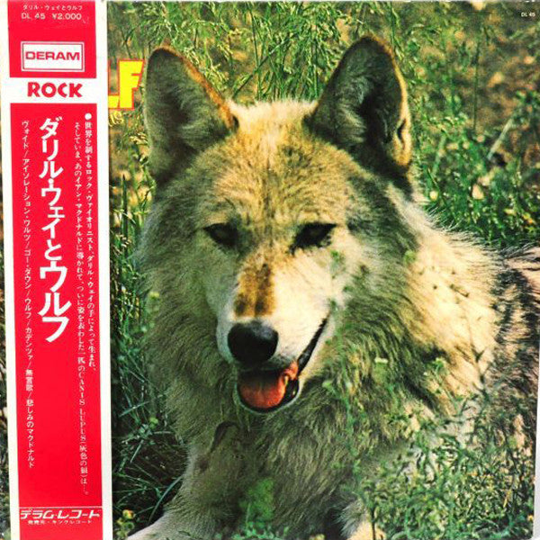Darryl Way's Wolf - Canis Lupus (LP, Album)