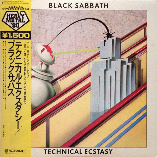 Black Sabbath - Technical Ecstasy (LP, Album, RE)