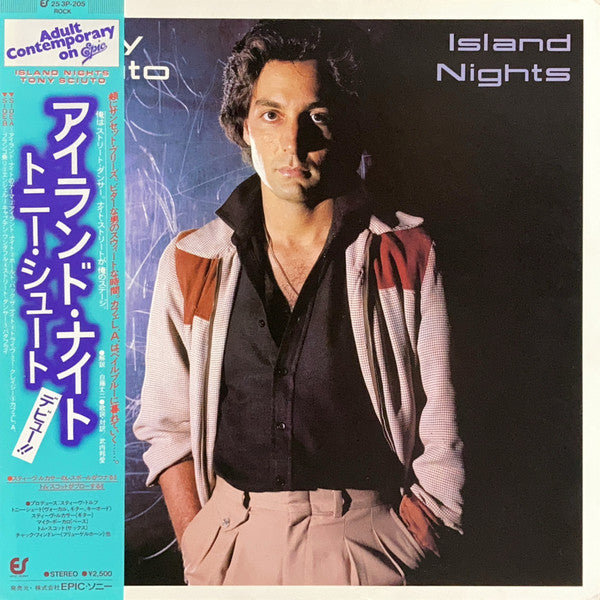 Tony Sciuto - Island Nights (LP, Album)