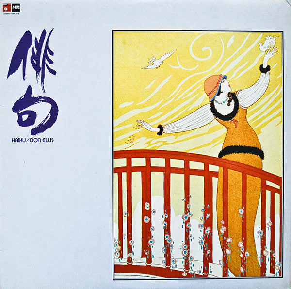 Don Ellis - Haiku (LP, Album, RE)