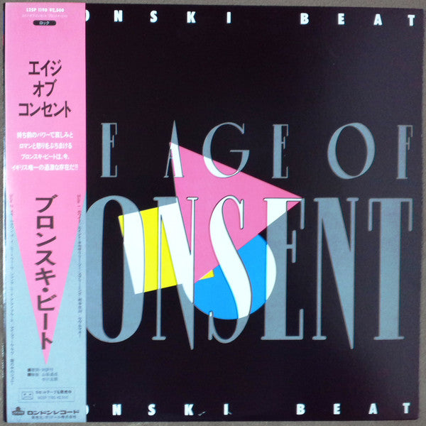 Bronski Beat - The Age Of Consent (LP, Album)