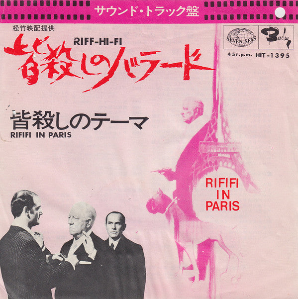 Georges Garvarentz - Rififi In Paris / Riff-Hi-Fi (7"", Single)