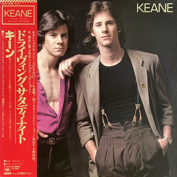 Keane (2) - Keane (LP, Album)