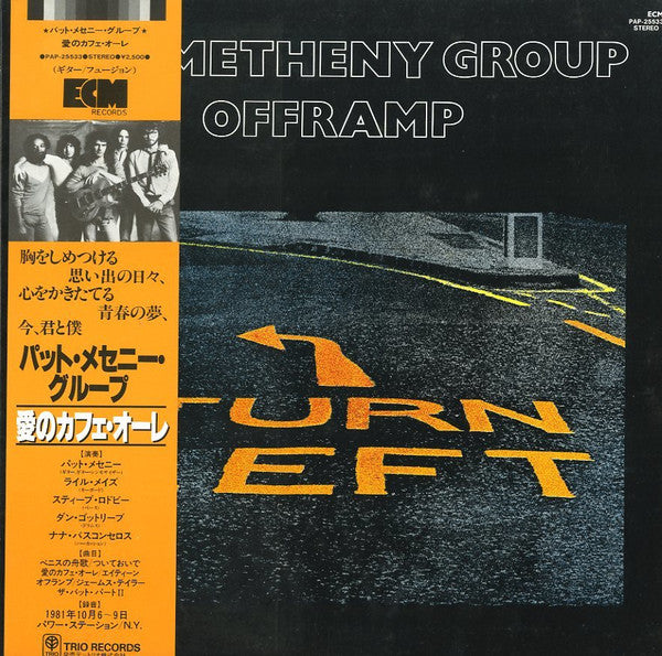 Pat Metheny Group - Offramp (LP, Album)