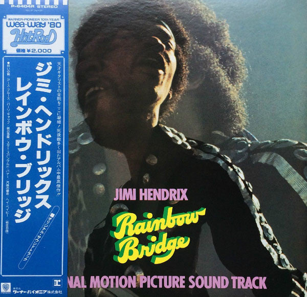 Jimi Hendrix - Rainbow Bridge - Original Motion Picture Sound Track...