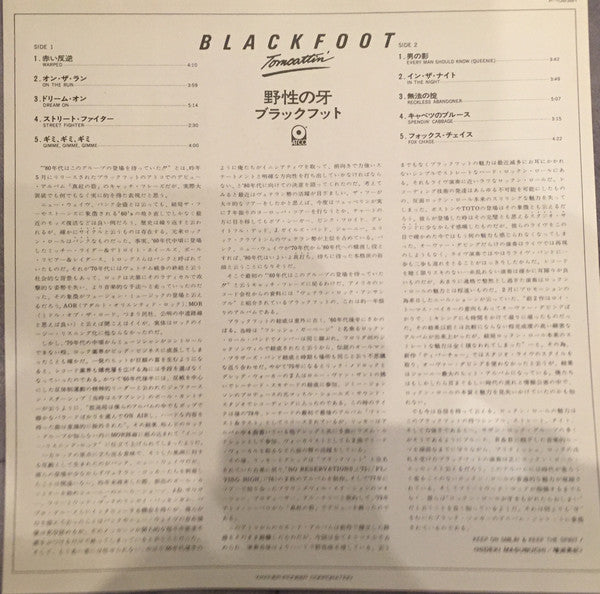 Blackfoot (3) - Tomcattin' (LP, Album, Promo)