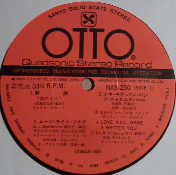 Various - Otto Quadsonic Stereo Record Demonstration Vol. 3(LP, Qua...