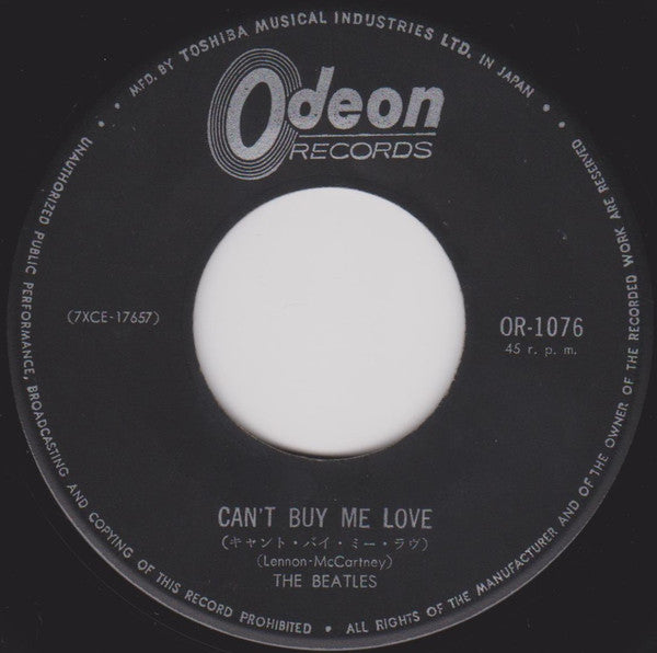 The Beatles - キャント・バイ・ミー・ラブ = Can't Buy Me Love / ユー・キャント・ドゥ・ザット = ...