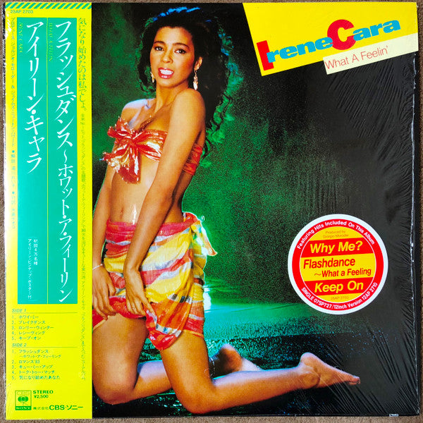 Irene Cara - What A Feelin' (LP, Album)