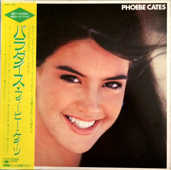 Phoebe Cates - Paradise (LP, Album)