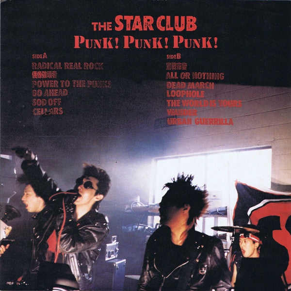 The Star Club - Punk! Punk! Punk! (LP, Album)