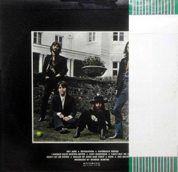 The Beatles - Hey Jude (LP, Comp, RE)