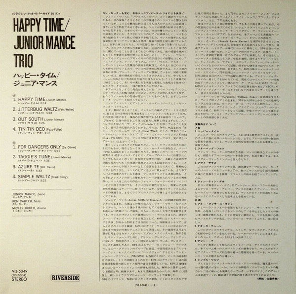 Junior Mance Trio - Happy Time (LP, Album)