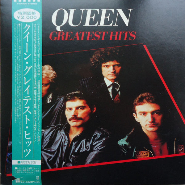 Queen - Greatest Hits (LP, Comp)