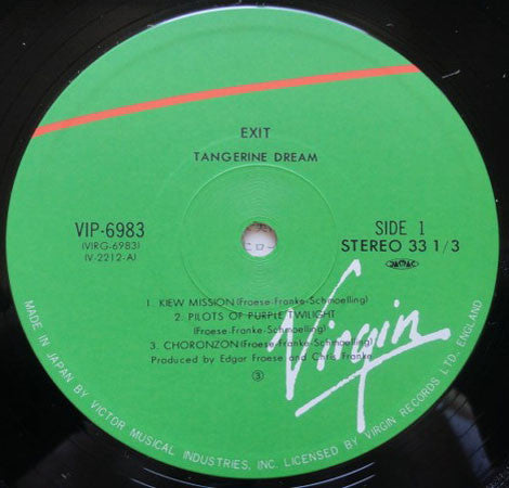 Tangerine Dream - Exit (LP, Album)