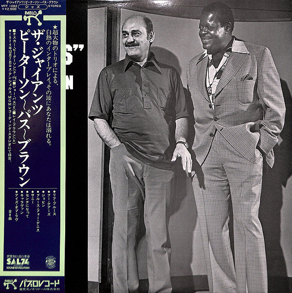 Peterson* & Pass* & Brown* - The Giants (LP, Album, Mono)