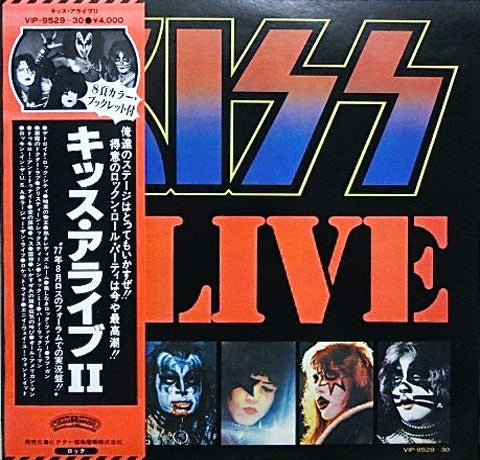 Kiss - Alive II (2xLP, Album, Gat)