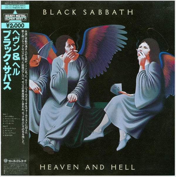 Black Sabbath - Heaven And Hell (LP, Album, RE)