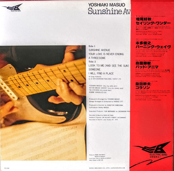 Yoshiaki Masuo - Sunshine Avenue (LP, Album)