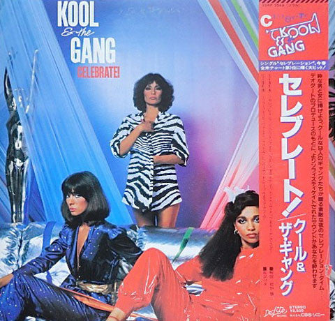 Kool & The Gang - Celebrate! (LP, Album)