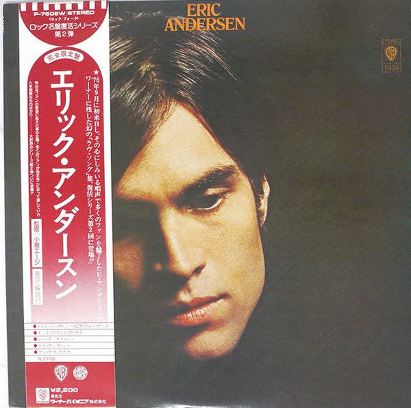 Eric Andersen (2) - Eric Andersen (LP, Album)