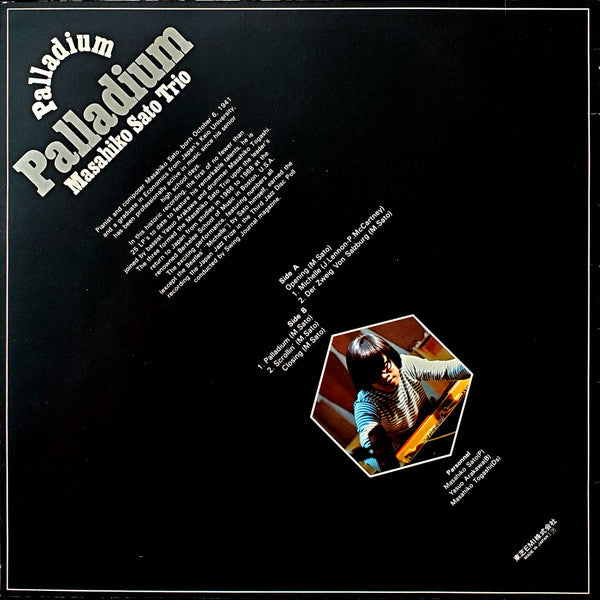 Masahiko Sato Trio - Palladium (LP, Album, RE)