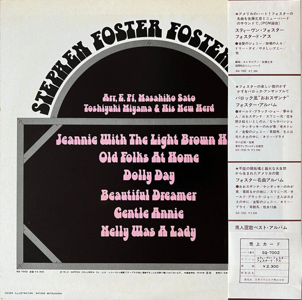 Masahiko Satoh - Stephen Foster Fostered Us(LP, Album)