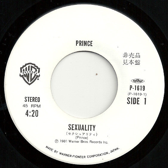 プリンス* = Prince - セクシュアリティ = Sexuality (7"", Single, Promo)