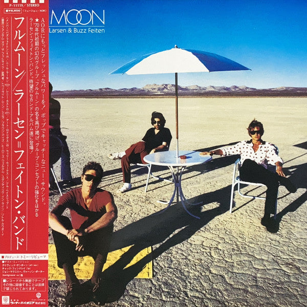 Full Moon (5) - Full Moon(LP, Album)